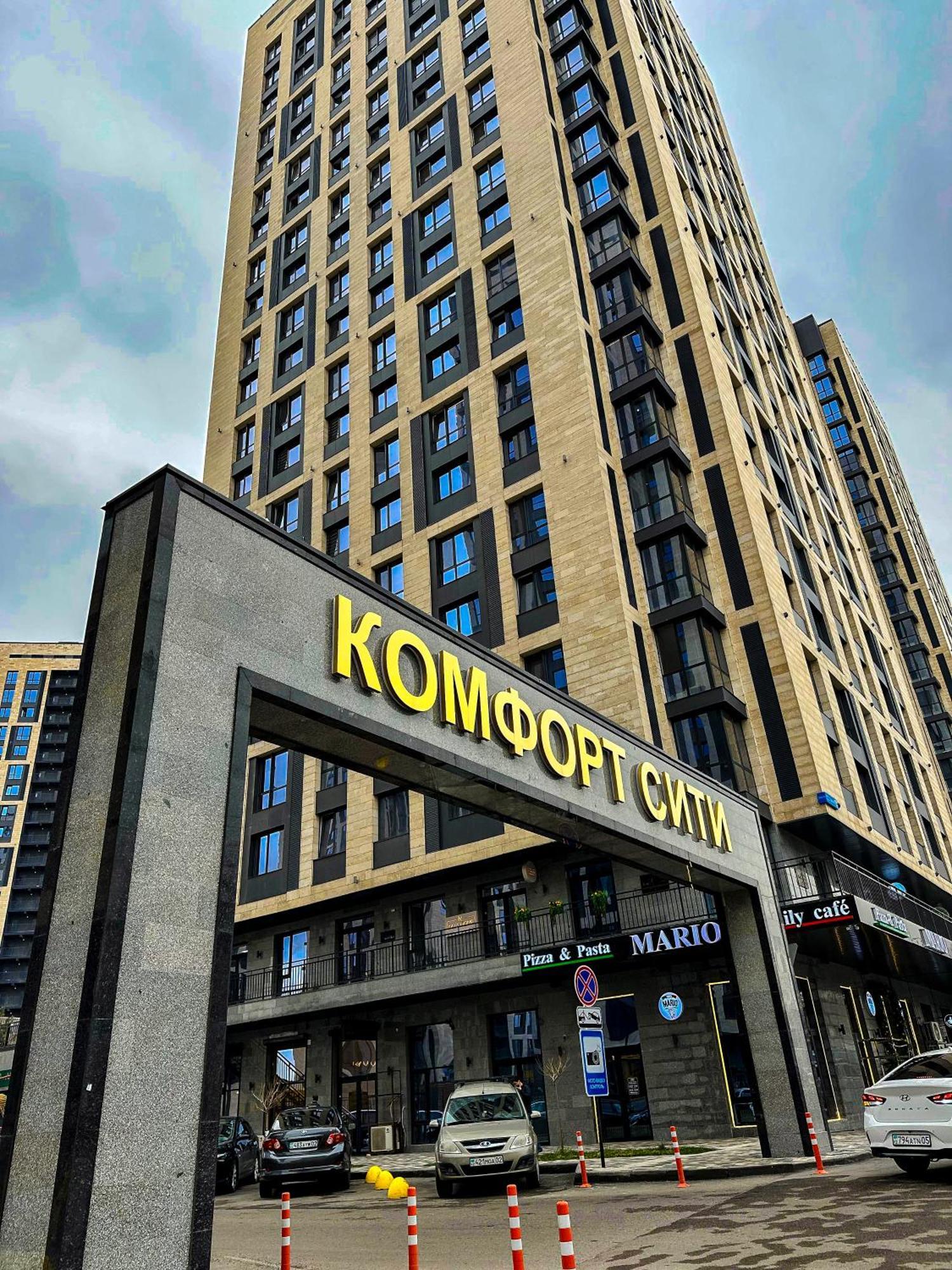 минус Apartment Almaty